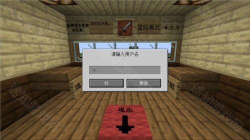 我的世界植物大战僵尸手机版