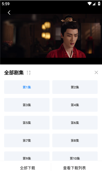 怎么下载视频到本地配图3