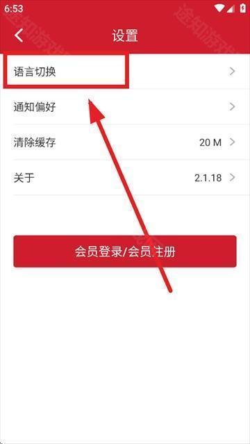 costco app下载(开市客)
