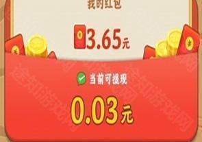 恐龙多多赚钱游戏下载