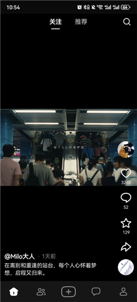 随变app官方版宣传图