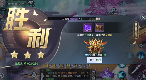 剧情副本介绍配图3