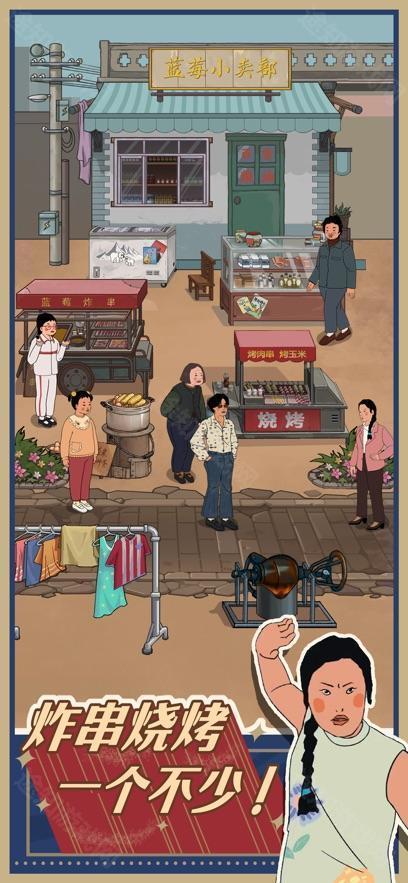 王蓝莓的幸福生活