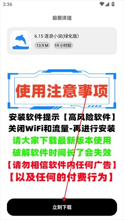 YG软件库app下载2025最新版
