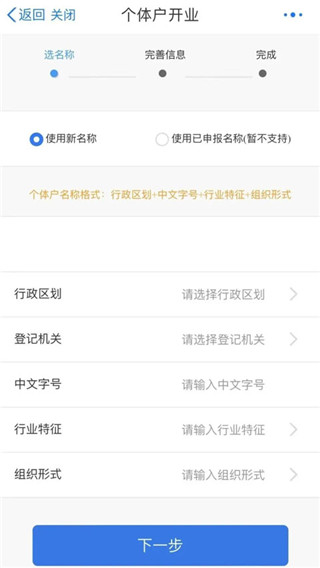 江苏政务服务app截图7
