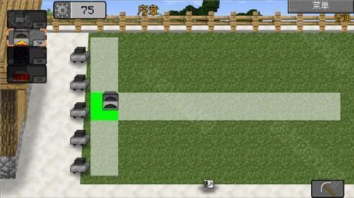 我的世界植物大战僵尸手机版