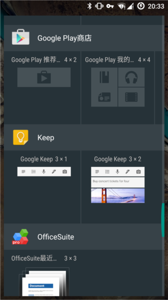 功能怎么用配图26