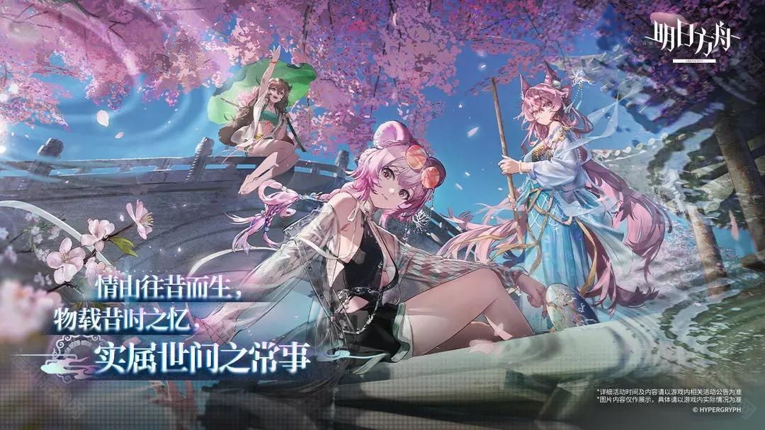 明日方舟单机版