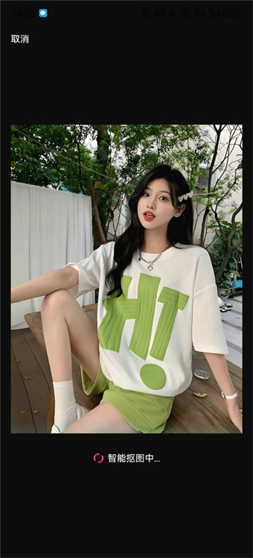 360AI智剪app官方版