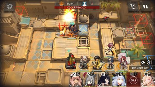 明日方舟单机版截图5