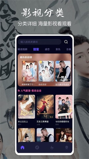 小羊剧场app正式版