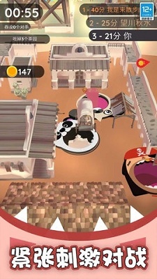 黑洞入侵内置MOD菜单最新