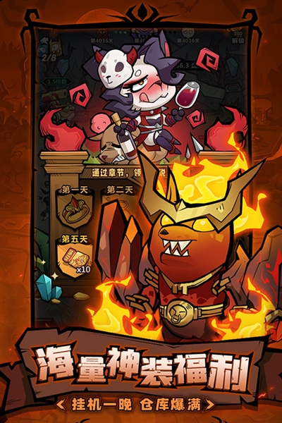 王者猎人0.1折版宣传图