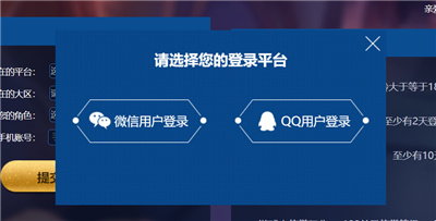 王者荣耀体验服2023