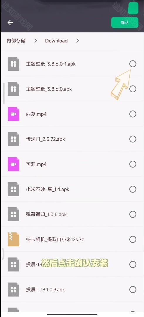 小米主题商店国际服