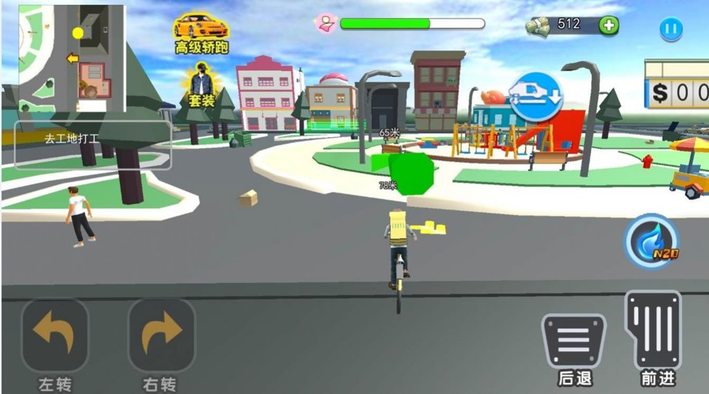 打工模拟器600亿存档安卓最新版