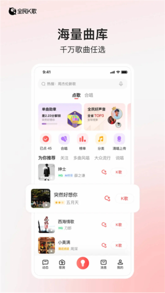 软件亮点配图1