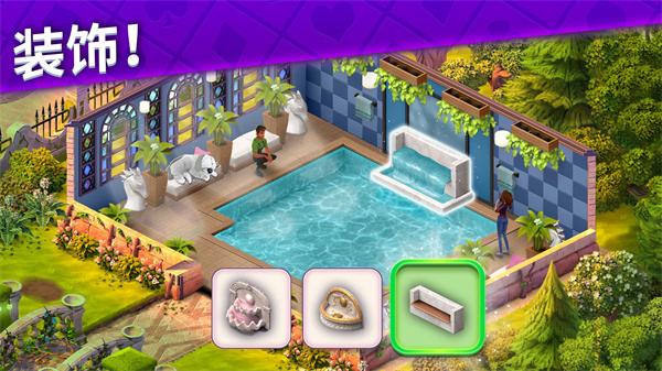 艾娃庄园无限星星手机最新版