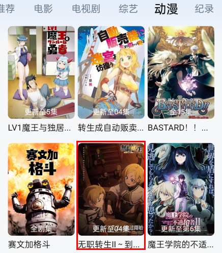 怎么投屏到电视上配图1