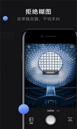 小白相机免费版