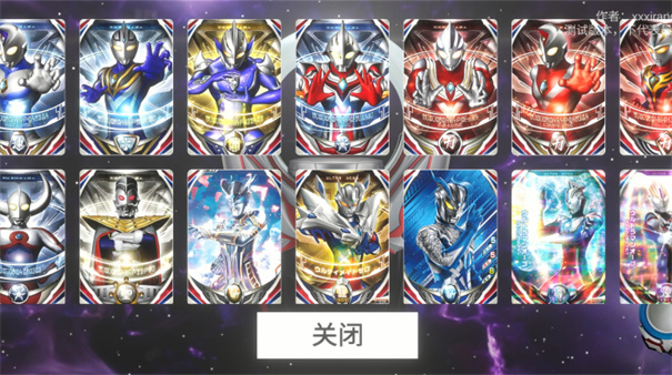 欧布圆环模拟器装甲移植模式