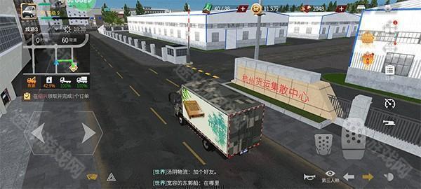 卡车人生中文版