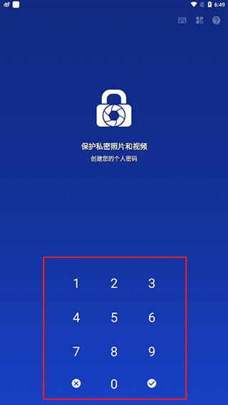 使用教程配图1