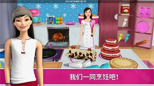 芭比梦幻屋全解锁版