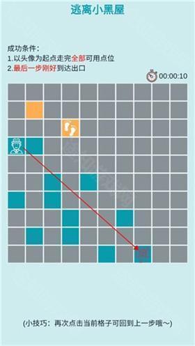 自由人生模拟正版