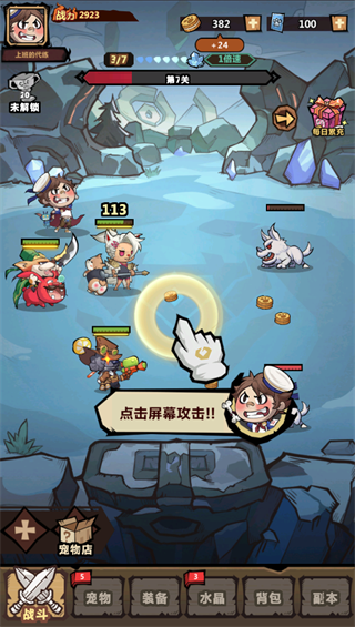 礼包码攻略配图1