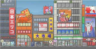 大都市怎么去配图6