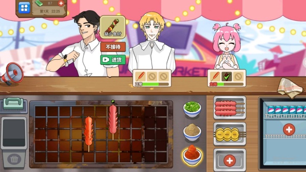 游戏怎么玩配图4