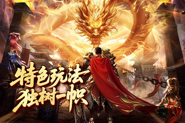 欢乐斗翻天宣传图