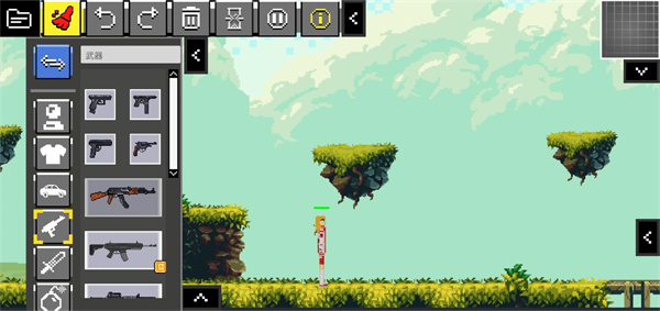 怎么拿起武器配图1