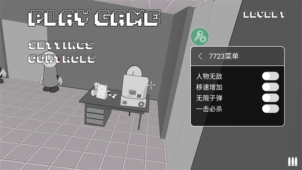 暴力迪吧射击辅助菜单