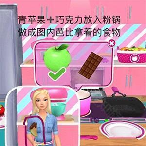 烹饪玩法教程截图8