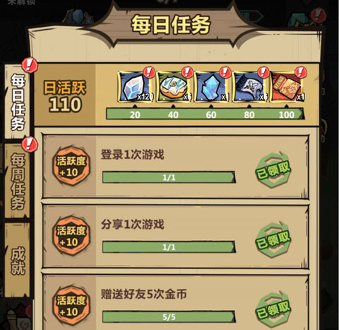 新手怎么拿招募契约配图2