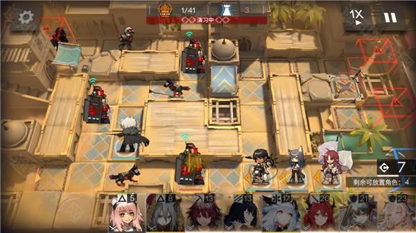 明日方舟单机版截图4