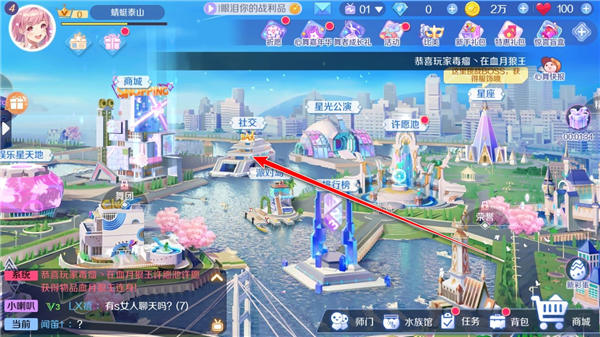 怎么加好友配图1