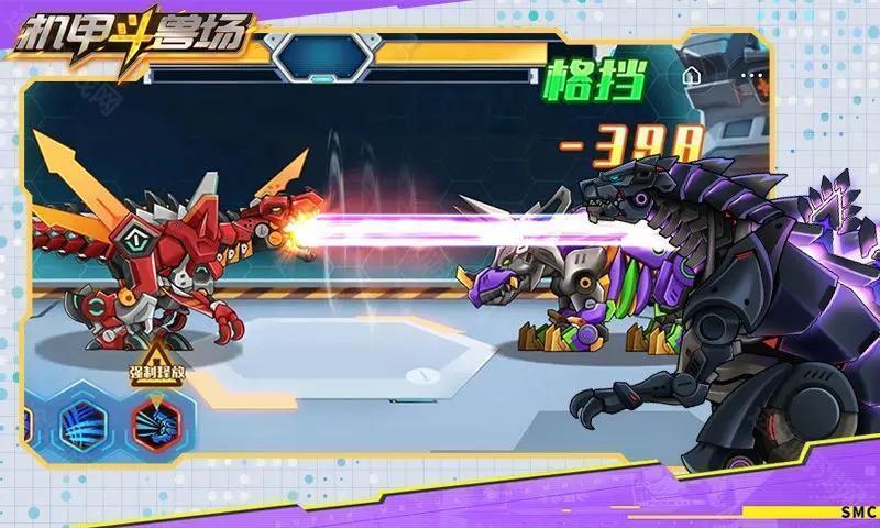 机甲斗兽场玩法界面