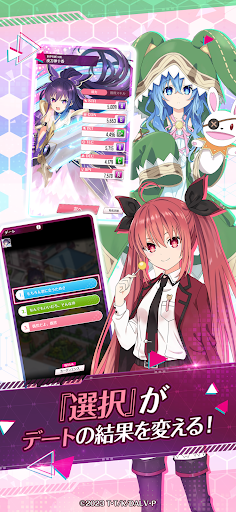 约会大作战恋爱极限突破