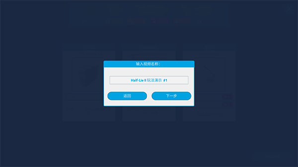 怎么制作视频配图6