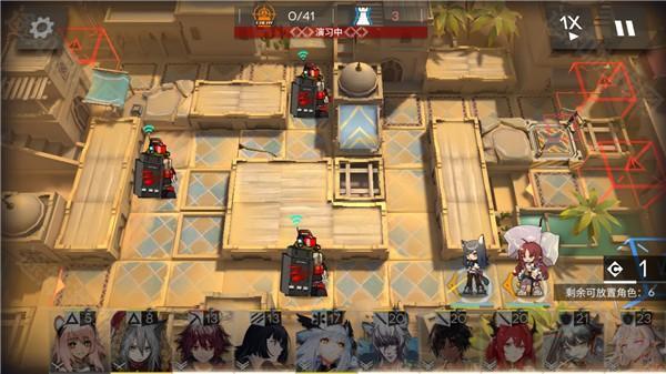 明日方舟单机版截图3