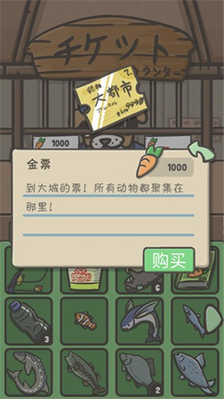 大都市怎么去配图1