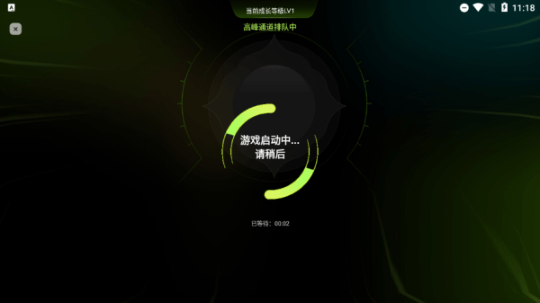 超机云游戏