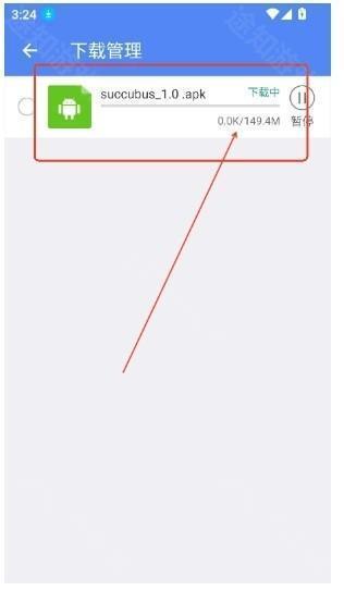 极客软件库3.8.0