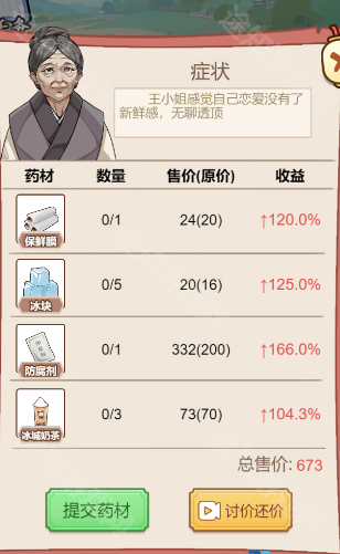 本宫重生了gm版