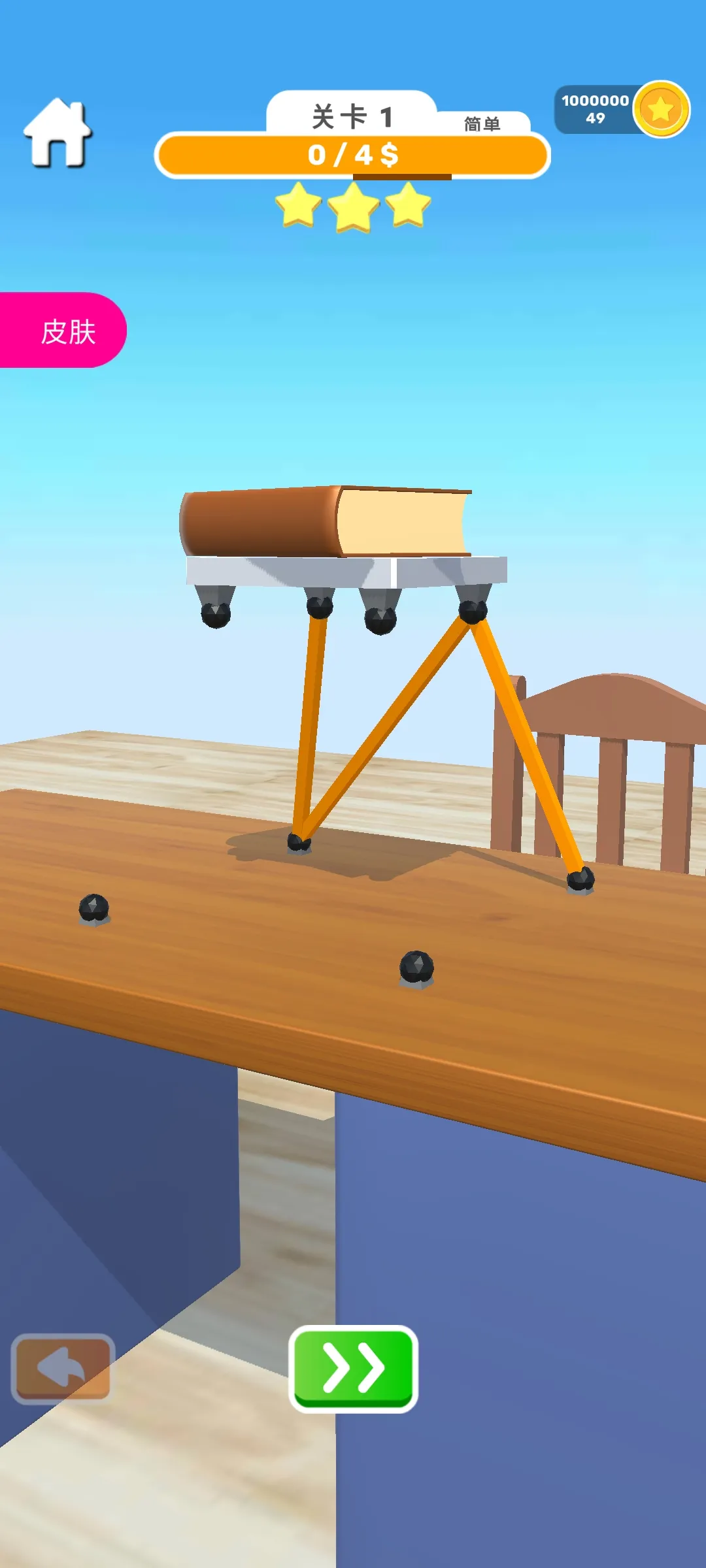 搭建高手手机版