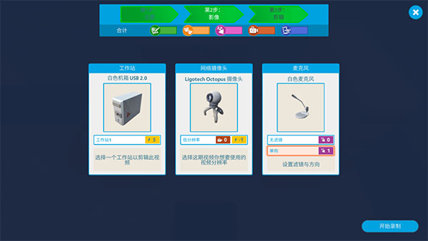 怎么制作视频配图5