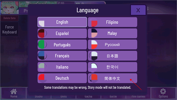 加查星云南瓜版